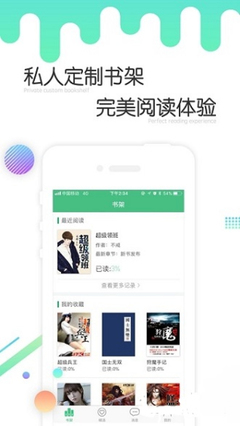 雅博官方app